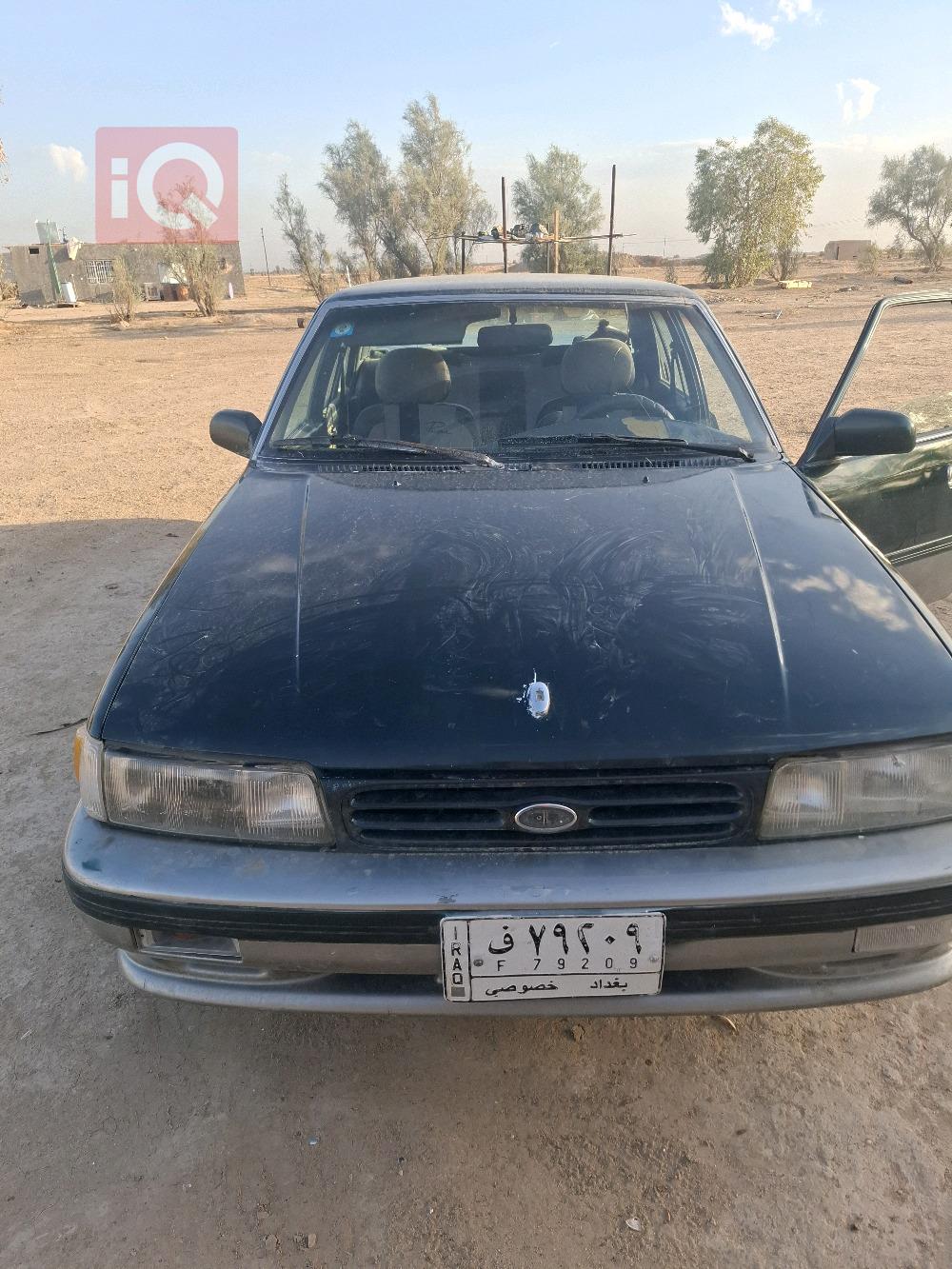 كيا كونكورد